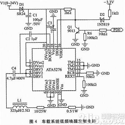 公交车的远卡自动收费系统设计