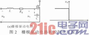 新型SiC功率器件在Boost电路中的应用分析