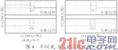 新型SiC功率器件在Boost电路中的应用分析