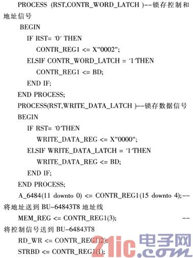 基于ARM的便携式1553B总线测试系统的设计与实现