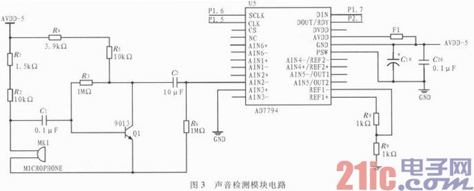 基于MSP430的婴儿睡眠监护系统