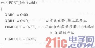 基于检测10 kV电缆故障的高压脉冲信号发生器的设计与实现