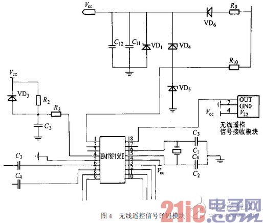 无线遥控信号处理电路设计详解