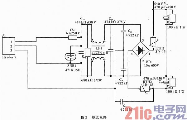 基于SG3525的电机刹车系统电源设计