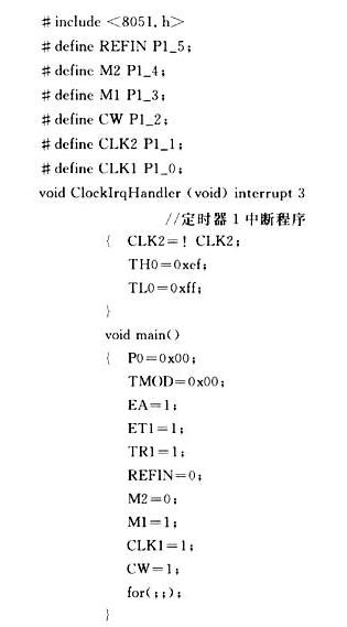 利用TA8435控制步进电机的程序