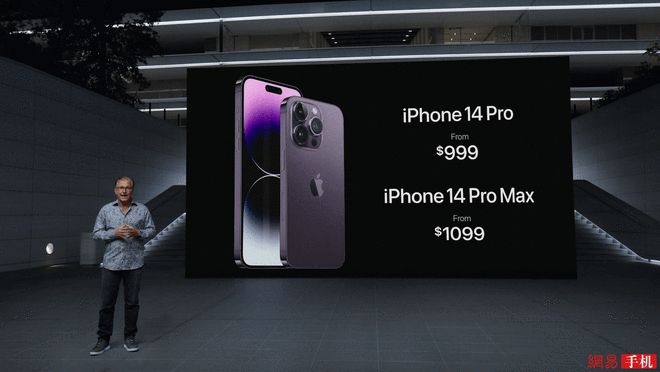 iPhone 14 Pro系列发布：创新通知 影像再突破 7999元起售