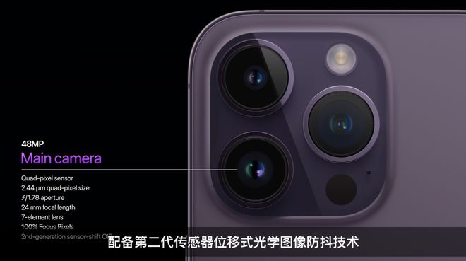 苹果 iPhone 14 Pro 相机在第三方 App 中出现画面模糊和抖动问题