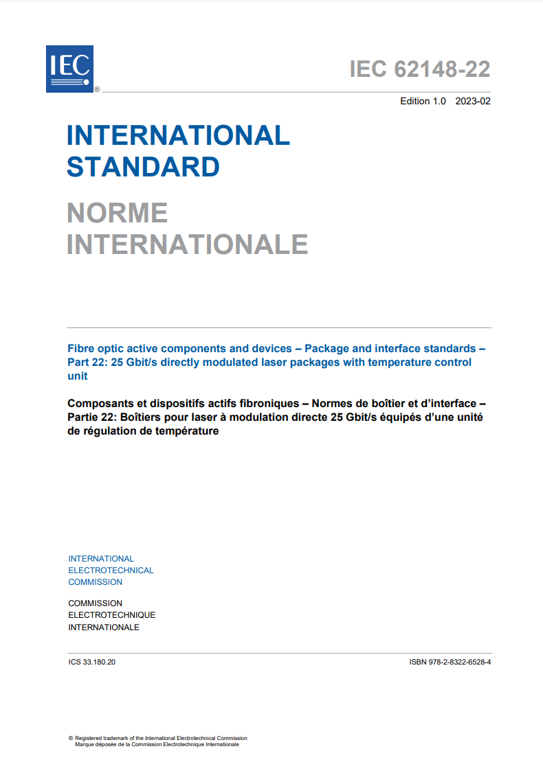 我国光通信有源器件领域第一项 IEC 国际标准发布