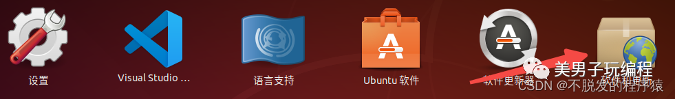 嵌入式Linux：配置Ubuntu系统环境和安装开发工具