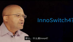什么是InnoSwitch4 ClampZero短视频