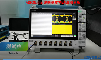 MSO6B基本的抖动眼图分析