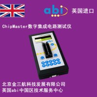 英国abi_ChipMaster手持数字集成电路测试