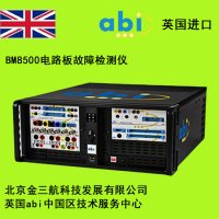 英国abi_BM8500电路板故障测试仪