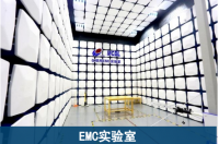 可编程序控制器CE认证EMC电磁兼容测试什么内容