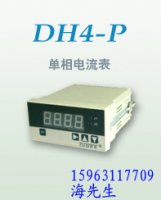 供应山东带通讯电力仪表CD194Z-2S4山东辽宁吉