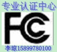 3.7V语音报停充电器ROHS认证FCC认证CE认证