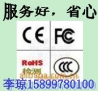 环保机械CE认证申请方案15899780100李琼