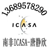 北京申请南非4G手机ICASA认证三防手机CE认证要