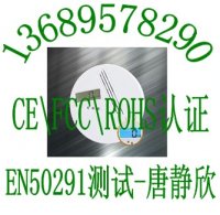 一氧化碳报警器EN50291认证家用燃气探测器CE认