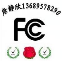 RFID超高频读卡器CE认证远距离读卡器FCC认证无