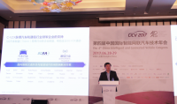 Qualcomm出席上海CICV大会：5G助力实现未来汽车