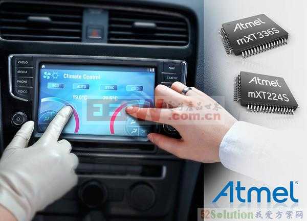 Atmel全新触摸控制器实现汽车中控台无屏蔽触摸屏设计