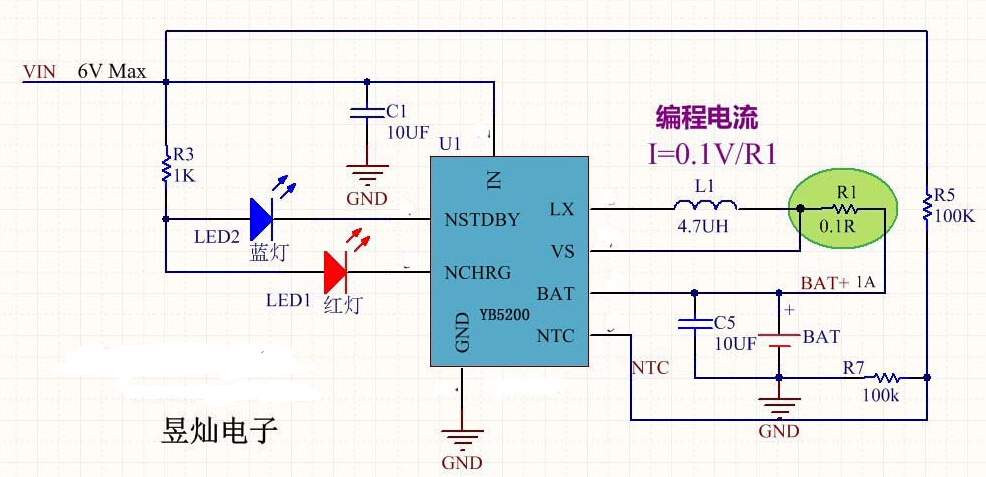 YB5200 外围简单 充电效率高 高达2A可编程充电电流