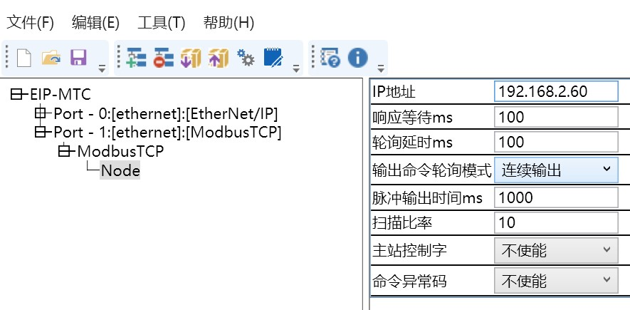 ModbusTCP转EtherNetIP网关-15.1.png