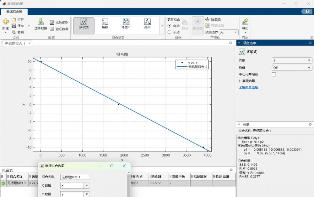 WPS图片(1).png