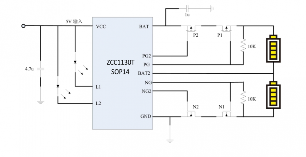 双节锂电池拓扑交叉充电，主动平衡充电——ZCC1130T