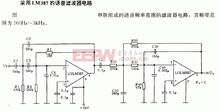 采用LM387的语音滤波器电路