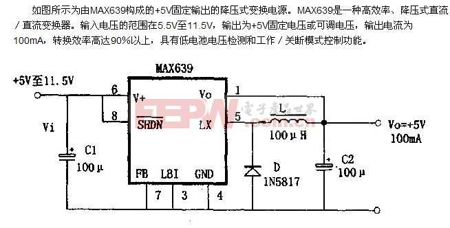 由MAX639构成的+5V固定输出的降压式变换电源