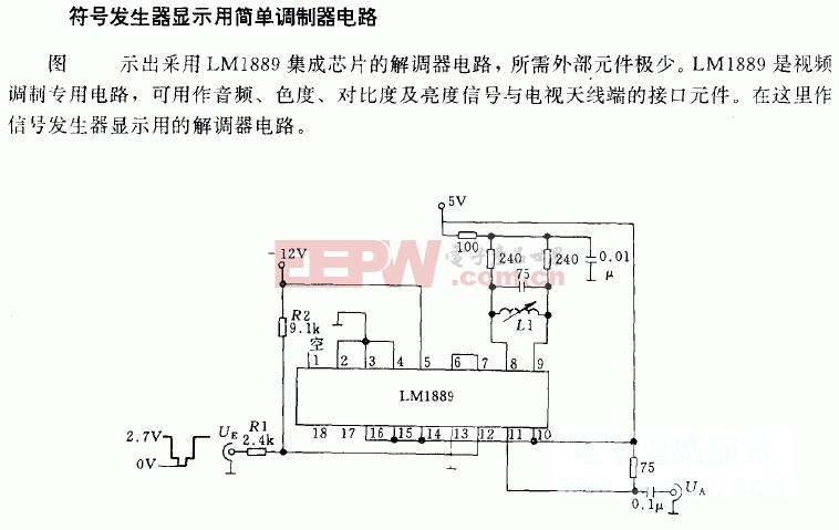 符号发生器显示用简单调制器电路图