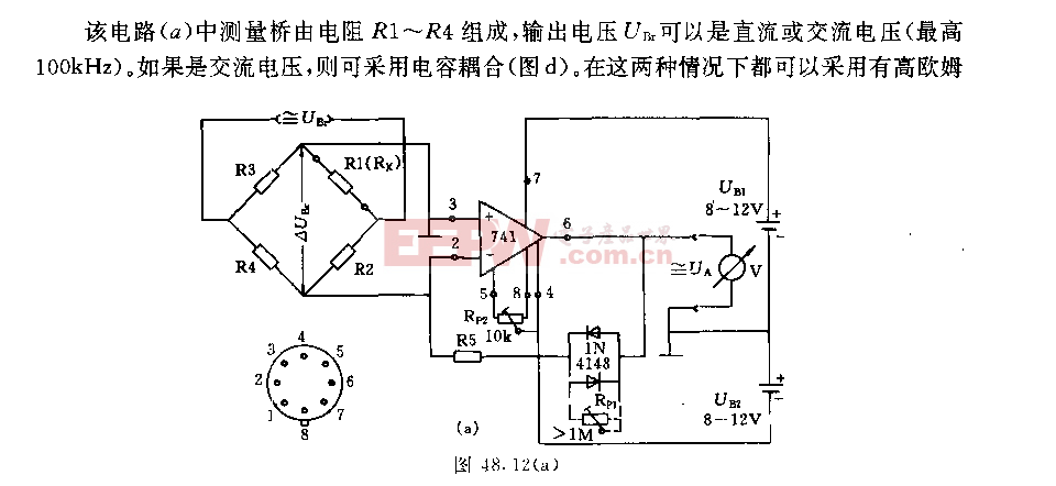 测量桥放大器电路图