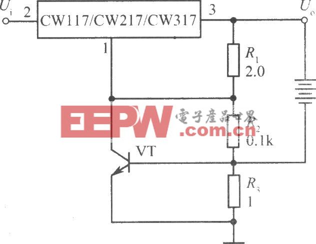 CW117／CW217／CW317构成的具有限流保护的充电器