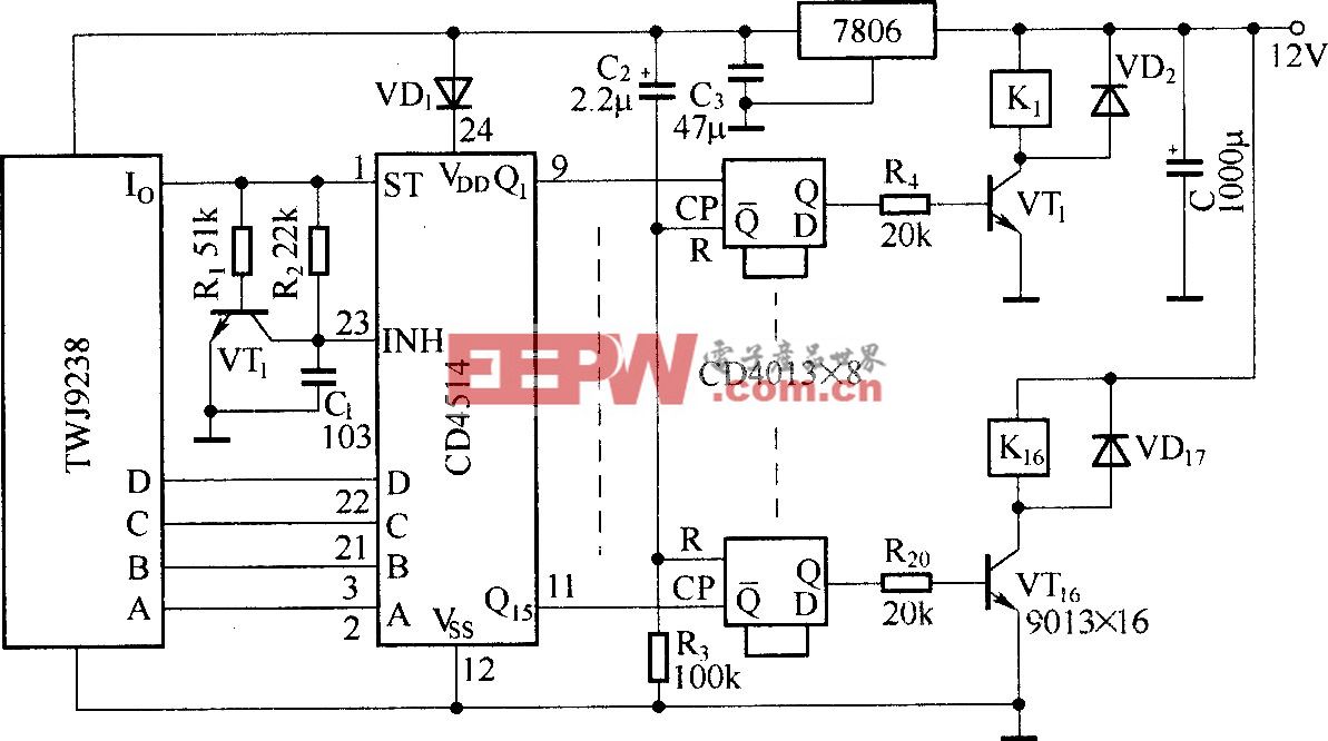 用二次译码电路组成的十六路控制电路