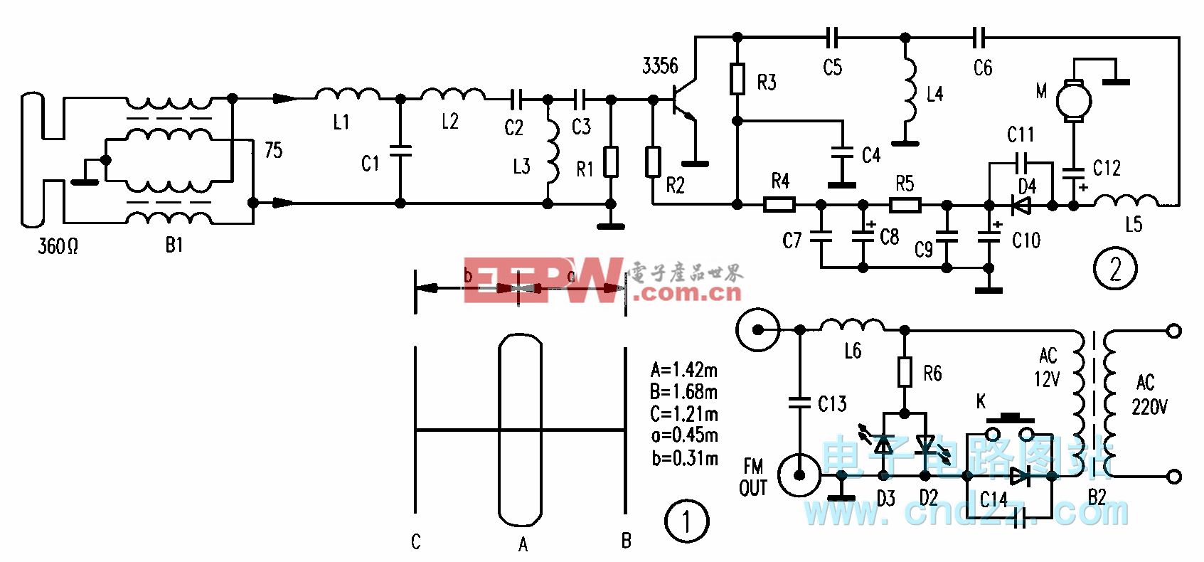 FMA9901A调频广播专用天线