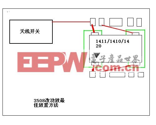 3508改600功放图