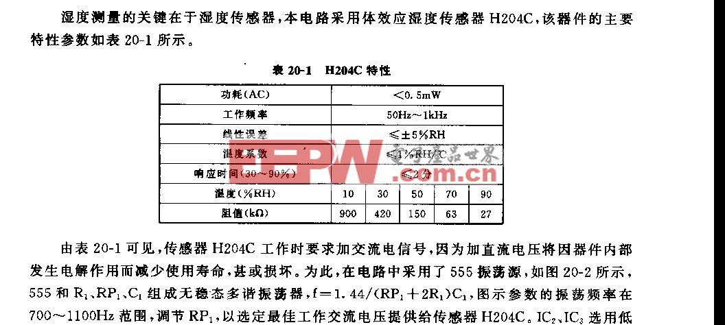 555简易湿度测量电路