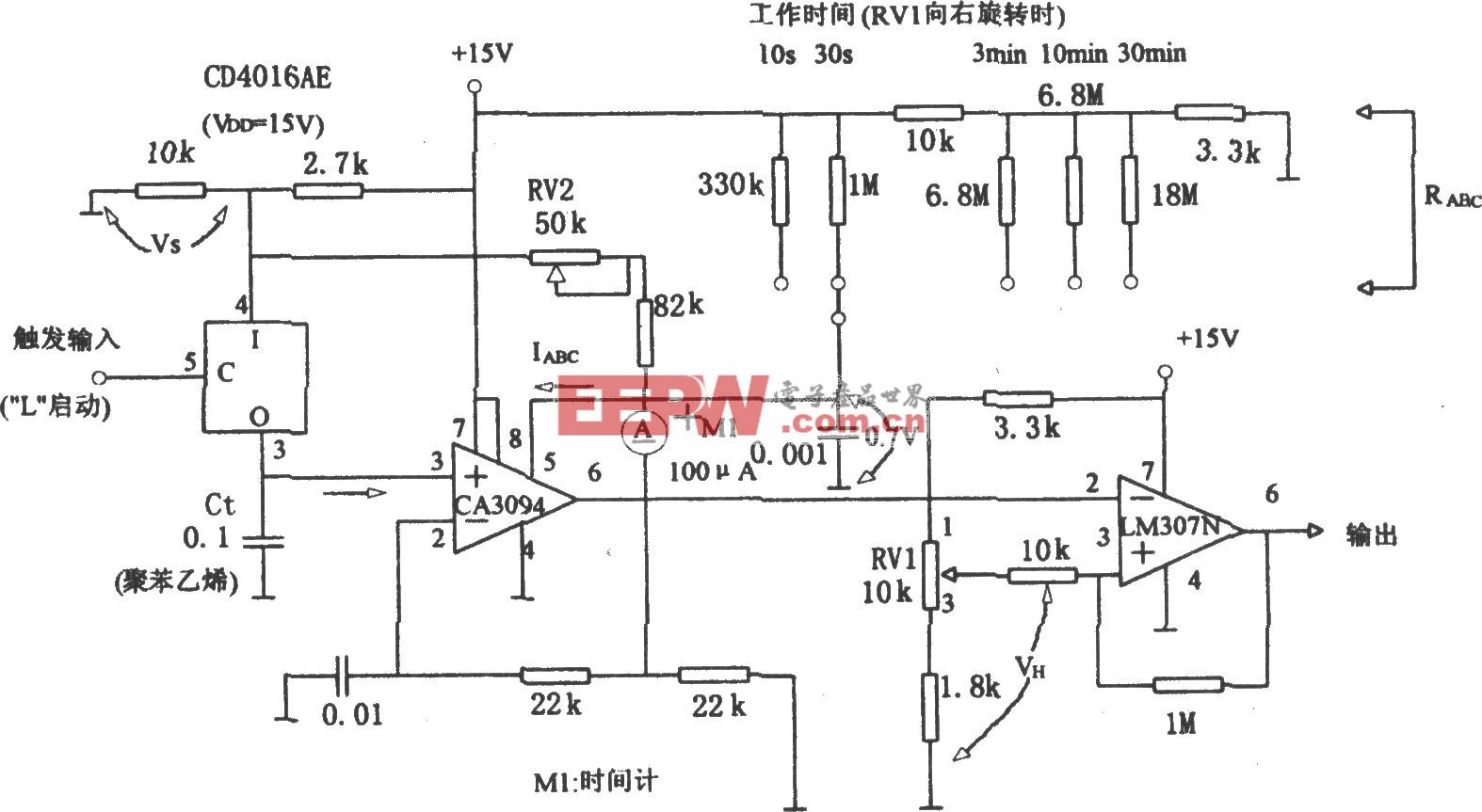 长时间定时电路(LM307N、CA3094)