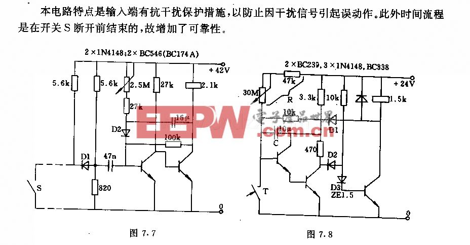 采用单稳态勉发器的定时器电路