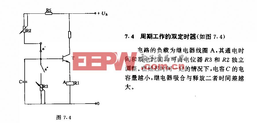 周期工作的双定时器电路