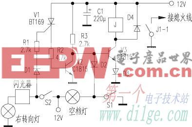 简易摩托车防盗装置