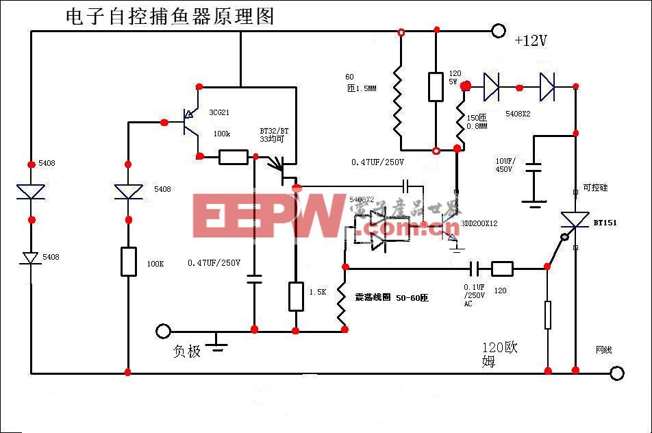 电子自控捕鱼器1