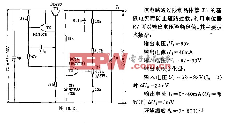 60v／40mA稳压电路(