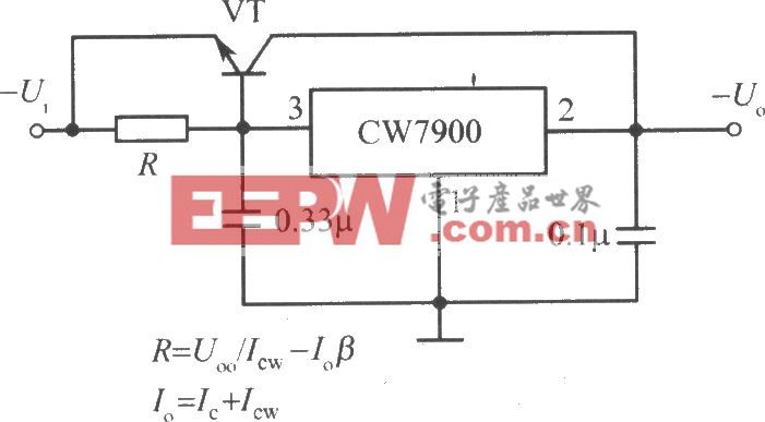 CW7900构成的大电流输出的集成稳压电源电路