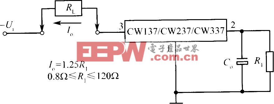 CW137／CW237／CW337构成的恒流源电路