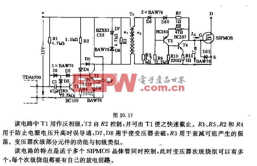 采用变压器电位隔离的飘SIPMOS控制电路