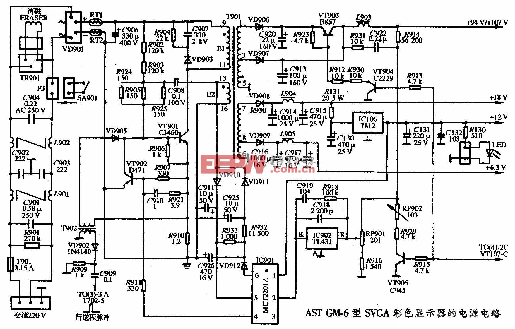 AST GM-6型SVGA彩色显示器的电源电路图