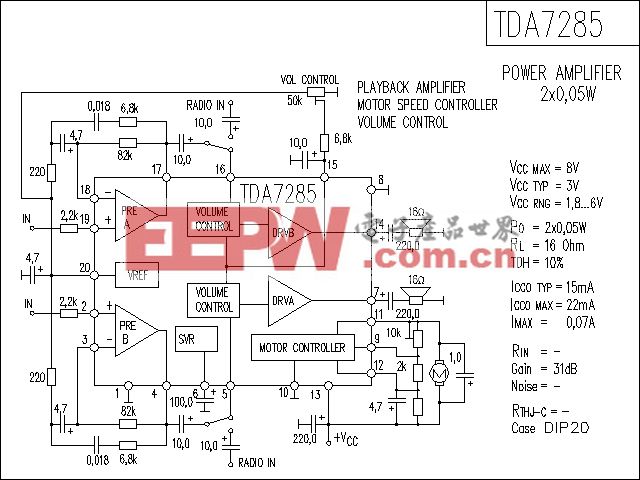 TDA7285功放电路